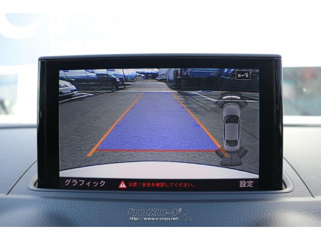 バックカメラ、コーナーセンサーを装備 アウディ A3セダン