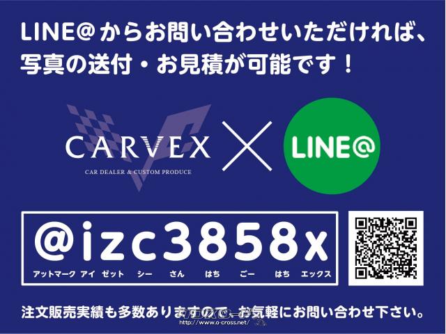 在庫確認やお見積依頼はLINE@からお気軽にどうぞ! ボルボ V60