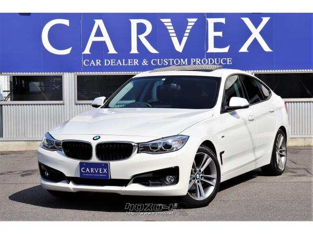 当店は県外店舗からのお取り寄せ販売になります。ご来店いただき、リモートにて内地店舗とお繋ぎし、車両確認をしていただきます。来店予約無しではご対応できかねる場合もございますので、予めご了承ください。 BMW 3シリーズ