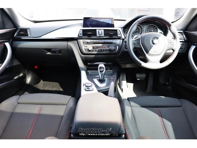 ドライバーに操作パネルが傾けられたドライバーオリエンテッドデザインのインテリア BMW 3シリーズ