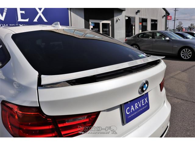 110km/hを超えると自動的に上昇し、70km/h以下になると格納するアクティブリアスポイラー BMW 3シリーズ