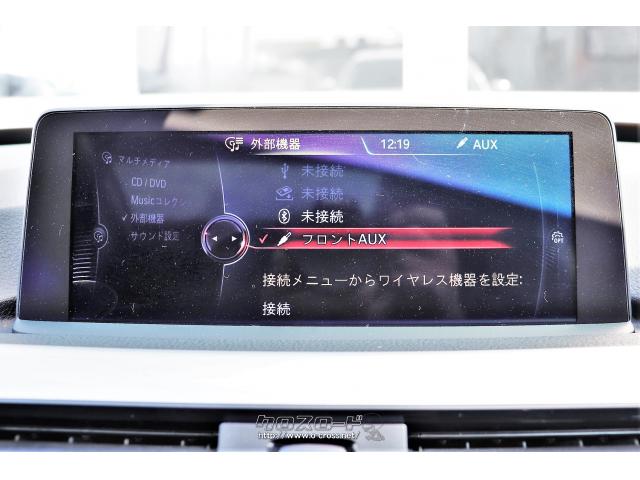 ブルートゥースオーディオや、HDDミュージックサーバーなど多彩なオーディオソースに対応しています BMW 3シリーズ