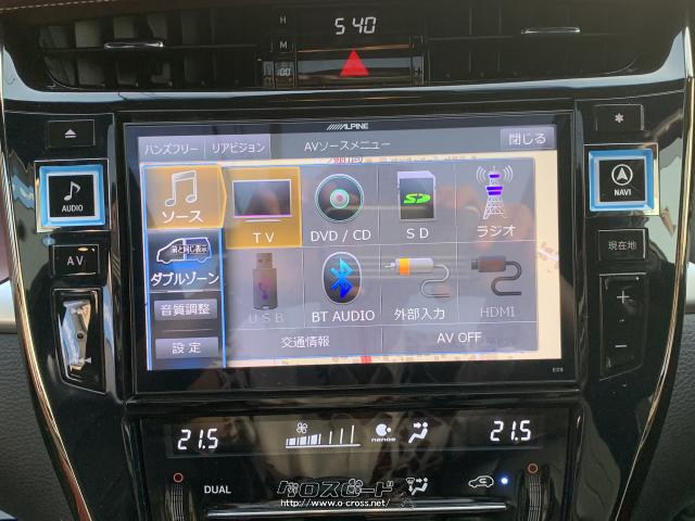 アルパインBIG-Xナビ。EX9 トヨタ ハリアー