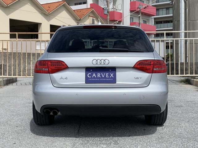 アウディ A4アバント