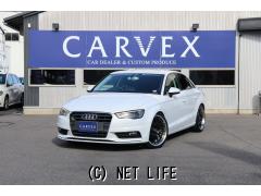 アウディ A3セダン