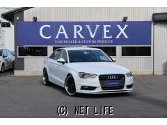 アウディ A3セダン