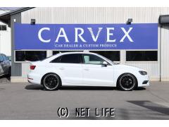 アウディ A3セダン