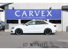 アウディ A3セダン