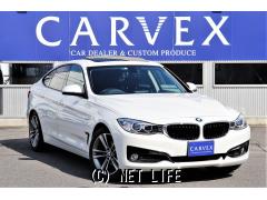 BMW 3シリーズ
