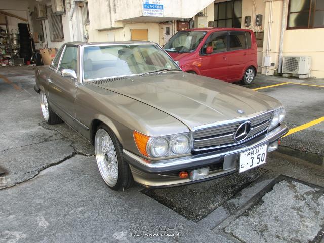 メルセデス・ベンツ SLクラス 350SL・1972(S47)年式・シャンパンゴールド・3500cc・NRS琉球・8.8万km・保証無 | 沖縄の中古車情報  - クロスロード