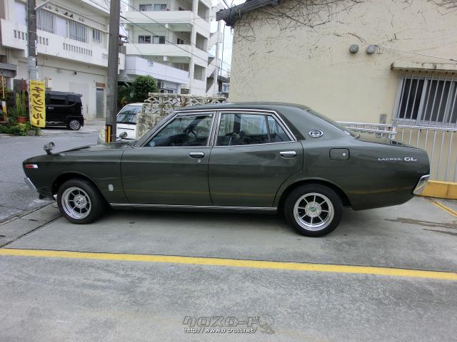 日産 ローレル ガメラ・1976(S51)年式・モスグリーン・1800cc・NRS琉球・5.02万km・保証無 | 沖縄の中古車情報 - クロスロード