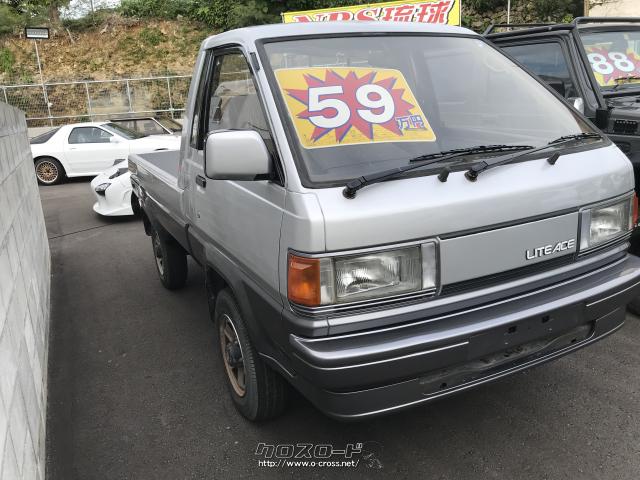 トヨタ ライトエーストラック X-LTD 一方開 4WD・1996(H8)年式・シルバーII・NRS琉球・7.3万km・保証無 | 沖縄の中古車情報  - クロスロード