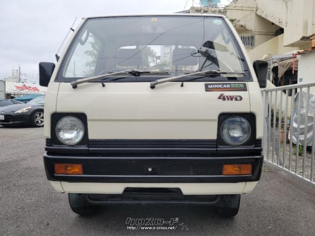 三菱 ミニキャブトラック 営農ミニキャブ4WD 実走行16000km・1987(S62)年式・白・550cc・NRS琉球・1.6万km・保証無 |  沖縄の中古車情報 - クロスロード