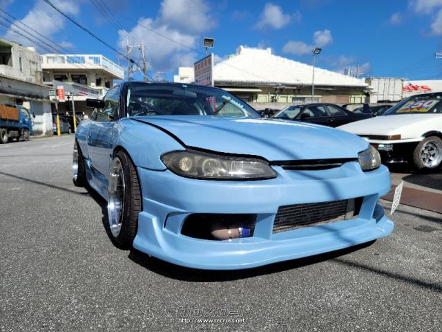 日産 180SX S15顔 前置IC 車高調 前後ワイドフェンダー フルエアロ  LSD・1997(H9)年式・水色II・2000cc・NRS琉球・走行不明・保証無 | 沖縄の中古車情報 - クロスロード