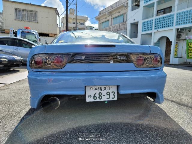 日産 180SX S15顔 前置IC 車高調 前後ワイドフェンダー フルエアロ  LSD・1997(H9)年式・水色II・2000cc・NRS琉球・走行不明・保証無 | 沖縄の中古車情報 - クロスロード