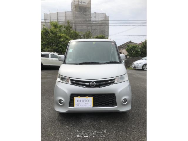 日産 ルークス ハイウェイスター 11 H23 年式 660cc 車販売rat 4万km 保証無 沖縄の中古車情報 クロスロード 日産 ルークス ハイウェイスター 11 H23 年式 660cc 車販売rat 4万km 保証無 沖縄の中古車情報 クロスロード