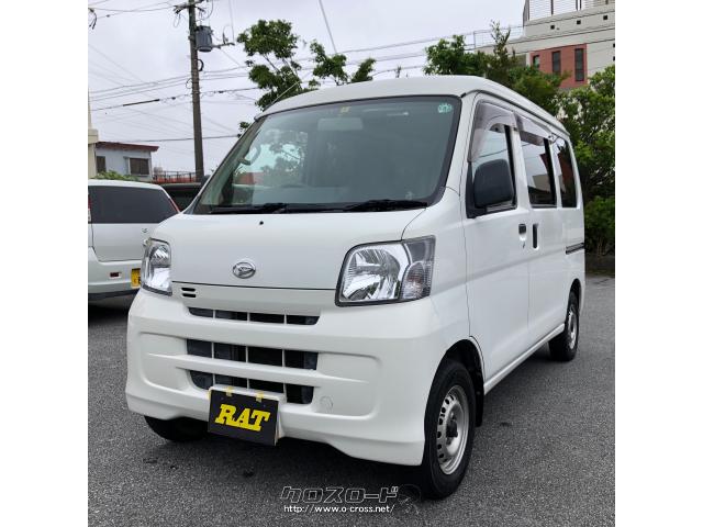 ダイハツ ハイゼットカーゴ 現場号や畑作業等にオススメです 14 H26 年式 白 660cc 車販売rat 7 8万km 保証付 1ヶ月 1千km 沖縄の中古車情報 クロスロード ダイハツ ハイゼットカーゴ 現場号や畑作業等にオススメです 14 H26 年式 白 660cc 車販売rat 7 8万km 保証付 1ヶ月 1千km 沖縄の中古車情報 クロスロード