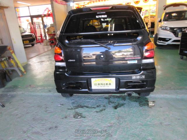 スズキ アルトワークス