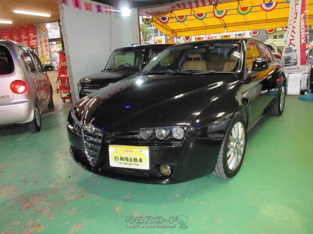 アルファ ロメオ アルファ156