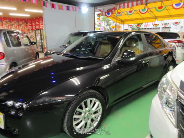 アルファ ロメオ アルファ156