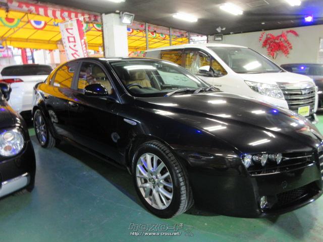 アルファ ロメオ アルファ156