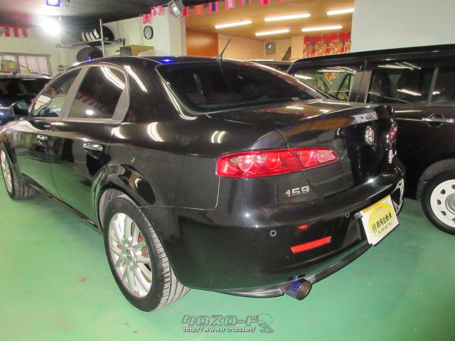 アルファ ロメオ アルファ156