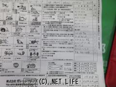 スズキ アルトワークス