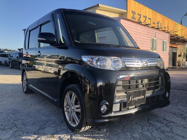 ダイハツ タント カスタムrsターボ 内地中古車 エンジンオイル フィルター交換コミコミ 11 H23 年式 ブラック 660cc エヌズコーポレーション株式会社 車輌販売課 8 1万km 保証付 12ヶ月 距離無制限 沖縄の中古車情報 クロスロード
