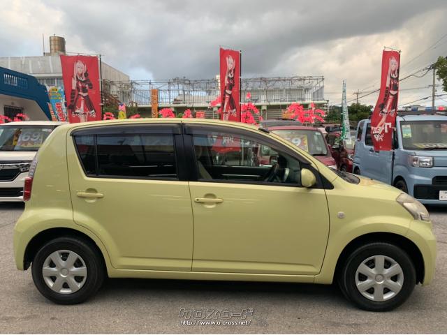 どんなクルマでも下取り可能!まずは査定に出してみましょう!! トヨタ パッソ