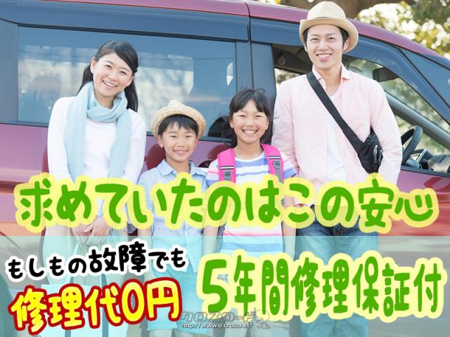 急な故障で修理代金が0円!! ホンダ N-VAN