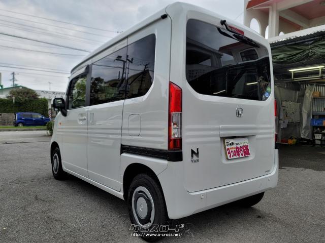 車検の残りがあっても、今ならお得に乗り換え可能です♪ ホンダ N-VAN