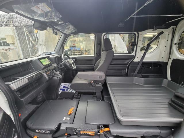 当社は「安心して車選びをしていただくために」お支払い総額を表示しています! ホンダ N-VAN