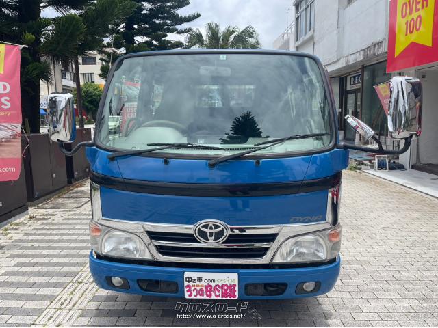 トヨタ ダイナ