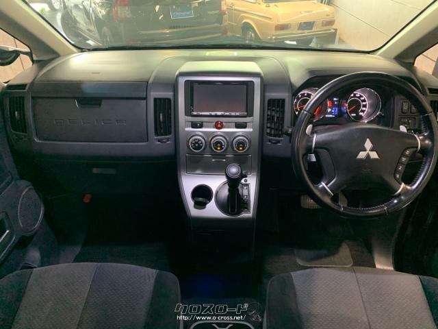 三菱 デリカD:5