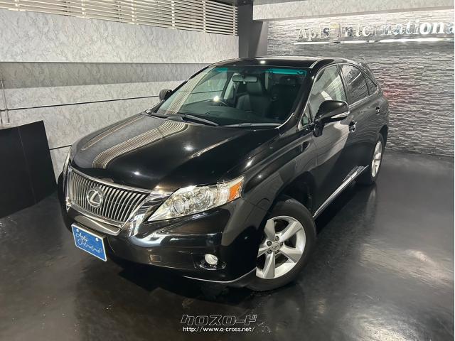 レクサス RX