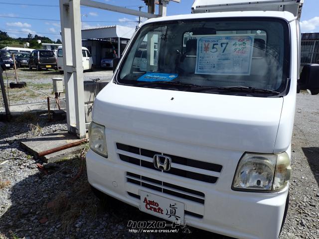 ホンダアクティ hq720.jpg?sqp=-