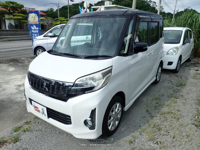 三菱 eKスペースカスタム・2015(H27)年式・パールホワイト・660cc・Auto Craft 眞・10.1万km・保証付・3ヶ月・3千km |  沖縄の中古車情報 - クロスロード