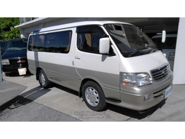 トヨタ ハイエースワゴン スーパーカスタムリミテッド・2002(H14)年式・パールホワイト・3000cc・BODY WORK SHOP  CLINK・9.3万km・保証無 | 沖縄の中古車情報 - クロスロード