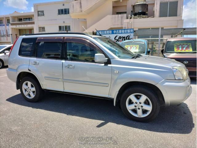 日産 エクストレイル