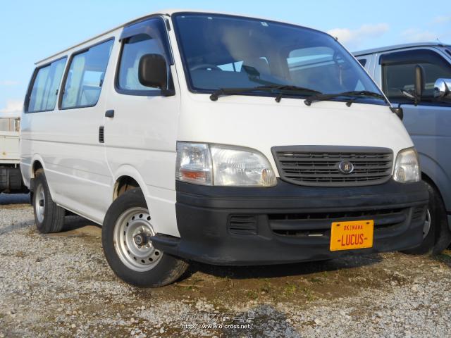 トヨタ ハイエースワゴン デラックス ロング 内地中古 10人乗り 3000cc 軽油 At 100系ハイエースワゴン 04 H16 年式 白 3000cc 株式会社lucus ルーカス 8万km 保証付 1ヶ月 1千km 沖縄の中古車情報 クロスロード トヨタ ハイエースワゴン デラックス ロング 内地中古 10人乗り 3000cc 軽油 At 100系ハイエースワゴン 04 H16 年式 白 3000cc 株式会社lucus ルーカス 8万km 保証付 1ヶ月 1千km 沖縄の中古車情報 クロスロード