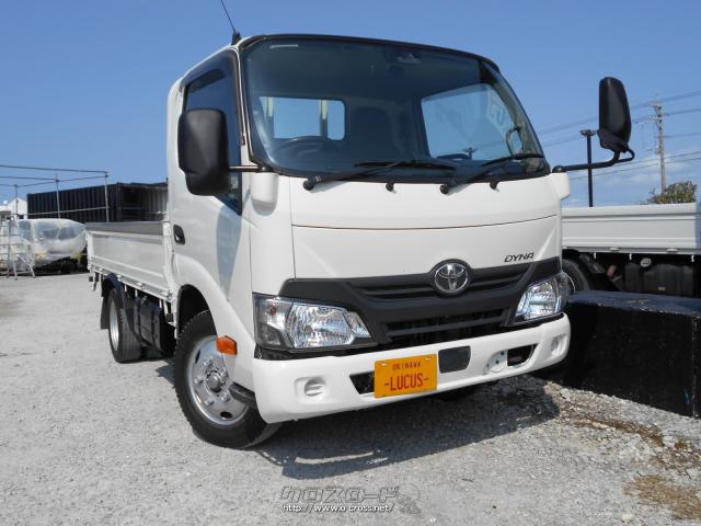 トヨタ ダイナトラック 平ボディ 積載2t Mt 4000cc 内地中古 下廻錆止 総重量4345kg 17 H29 年式 白 4000cc 株式会社lucus ルーカス 13万km 保証付 1ヶ月 1千km 沖縄の中古車情報 クロスロード