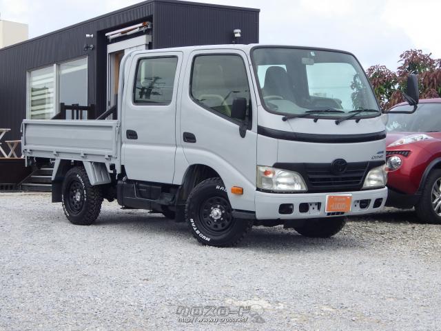 トヨタ ダイナ Wキャブ 4WD 積載1t 軽油 AT 内地中古 荷台寸法長さ208cm幅160cm高さ38cm PS PW AC  6人・2012(H24)年式・青・3000cc・株式会社LUCUS・15.2万km・保証付・3ヶ月・3千km | 沖縄の中古車情報 - クロスロード