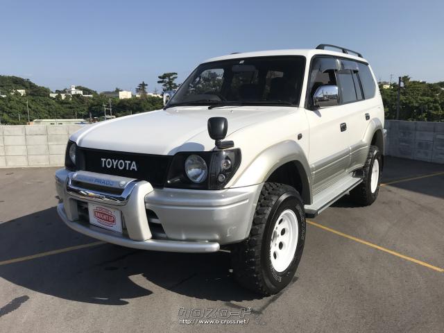 トヨタ ランドクルーザープラド リフトアップ 丸目カスタム 社外グリル クラシックtoyotaエンブレム 1998 H10 年式 ホワイトii 3000cc Bright Up ブライト アップ 18万km 保証無 沖縄の中古車情報 クロスロード