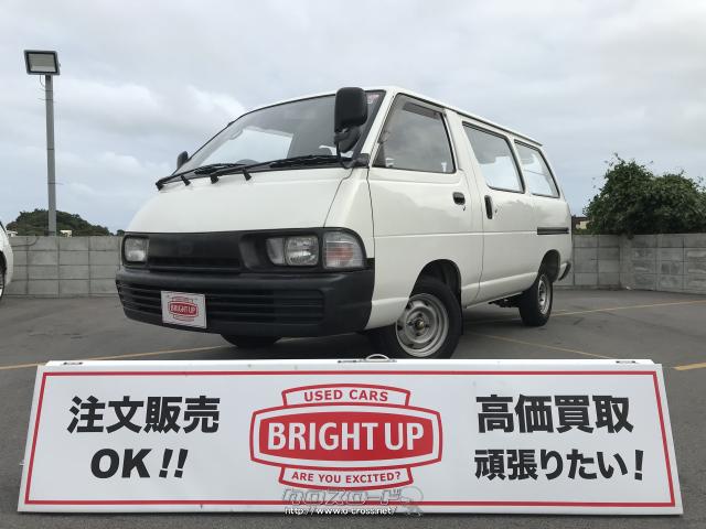 トヨタ タウンエースバン 希少ロールーフ ディーゼル 5speed カスタムベース 1996 H8 年式 ホワイト 00cc Bright Up ブライト アップ 12万km 保証無 沖縄の中古車情報 クロスロード