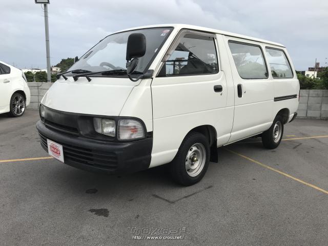 トヨタ タウンエースバン 希少ロールーフ!ディーゼル 5SPEED カスタムベース・1996(H8)年式・ホワイト・2000cc・BRIGHT  UP・12万km・保証無 | 沖縄の中古車情報 - クロスロード