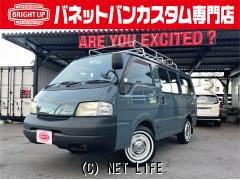日産 バネット