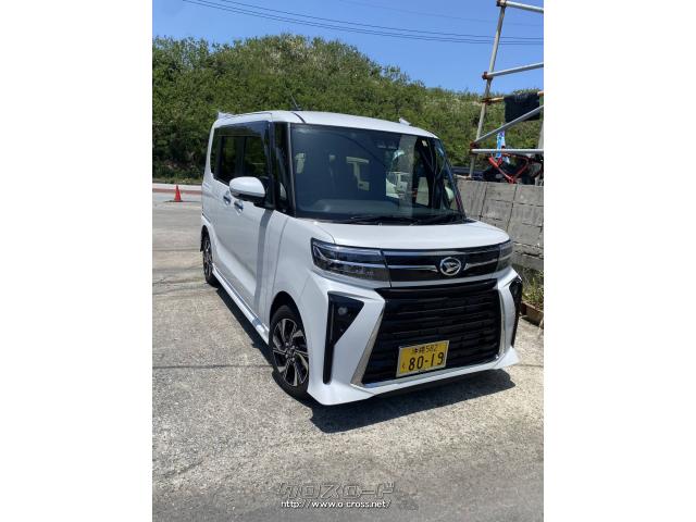 ダイハツ タント カスタムX・2022(R4)年式・シャイニングホワイトパール・660cc・旭自動車・0.3万km・保証付・60ヶ月・100千km |  沖縄の中古車情報 - クロスロード