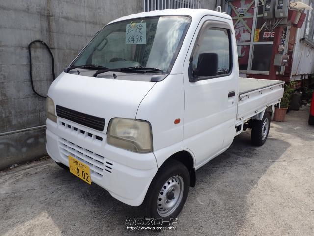 スズキ キャリイトラック 01 H13 年式 白 660cc 吉水鈑金塗装 15 6万km 保証無 沖縄の中古車情報 クロスロード