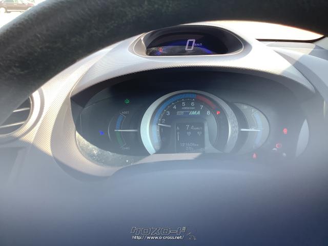 ホンダ インサイト