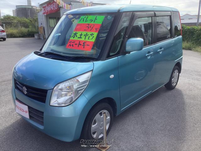 スズキ パレット・2009(H21)年式・水色・660cc・サシダオート・9.1万km